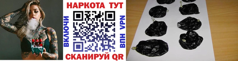 Где купить наркоту Орёл A-PVP  АМФЕТАМИН  Кетамин  КОКАИН  ГАШИШ  Бошки Шишки 