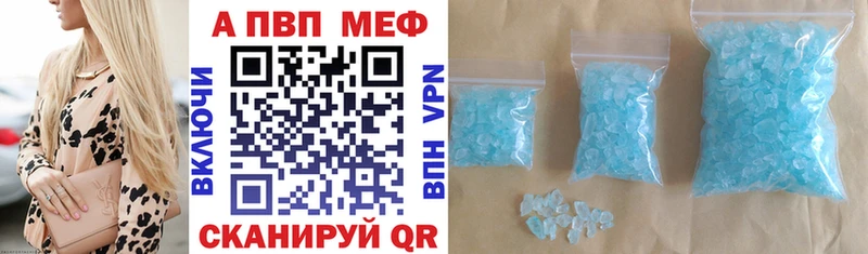 darknet клад  даркнет сайт  Орёл  А ПВП VHQ 