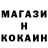 МЕТАДОН кристалл Nikitka Burunduk