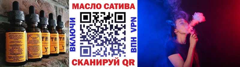 Печенье с ТГК конопля  купить наркотик  Орёл 