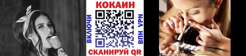 Кокаин 97%  Орёл 