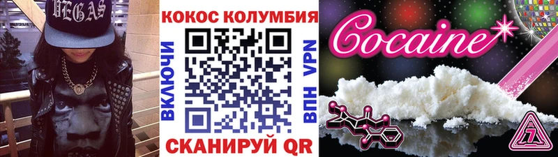 Cocaine Колумбийский Орёл