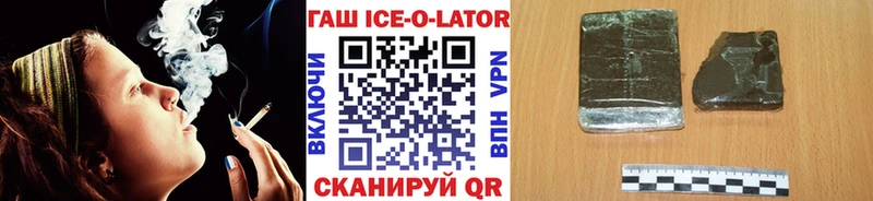 Гашиш хэш  Орёл 