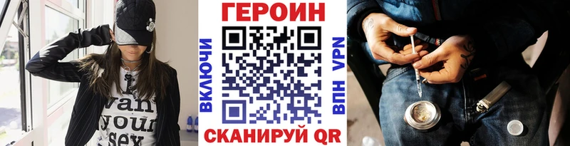 omg зеркало  Орёл  ГЕРОИН белый 