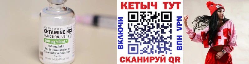 КЕТАМИН ketamine  Орёл 