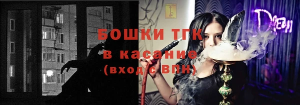 гашишное масло Инсар