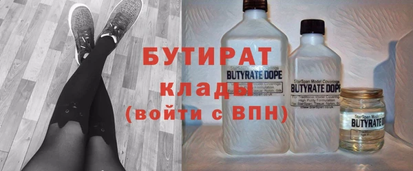 первитин Иннополис