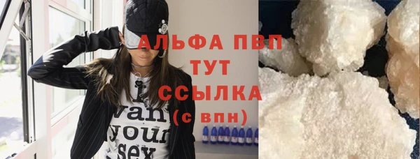 гашишное масло Инсар