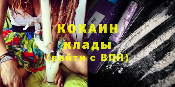гашишное масло Инсар