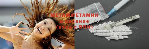 первитин Иннополис