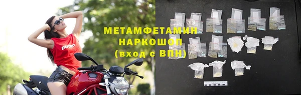 экстази Зерноград