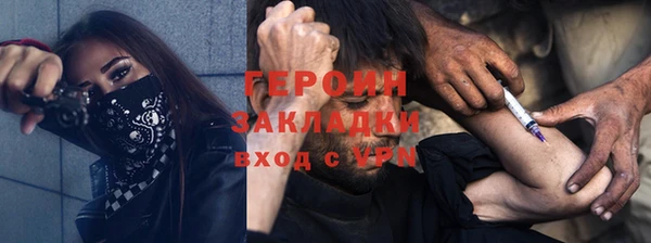 гашишное масло Инсар