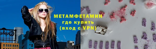 первитин Иннополис