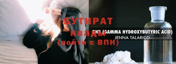 первитин Иннополис