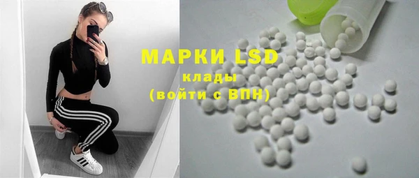 гашишное масло Инсар