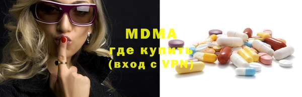 ПСИЛОЦИБИНОВЫЕ ГРИБЫ Инта