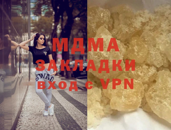 первитин Иннополис