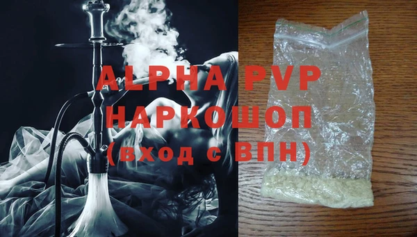 гашишное масло Инсар