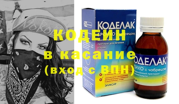 первитин Иннополис