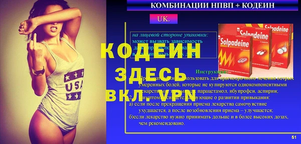 первитин Иннополис