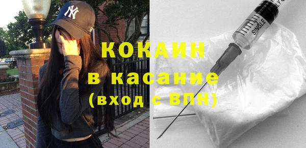 первитин Иннополис