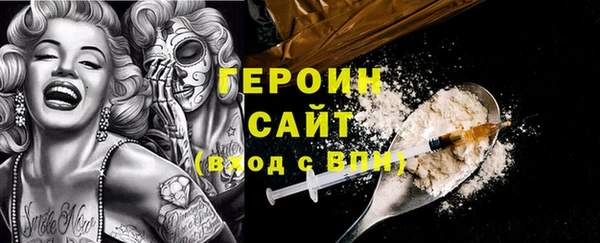 гашишное масло Инсар