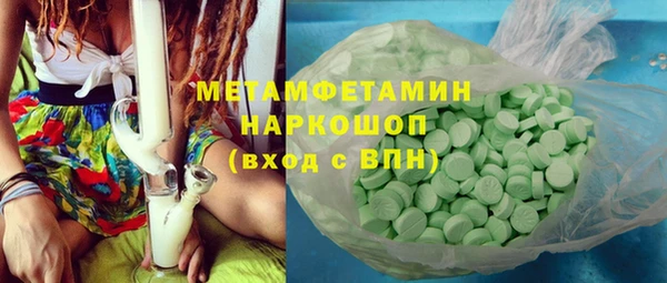 гашишное масло Инсар