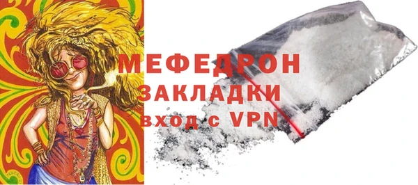 первитин Иннополис