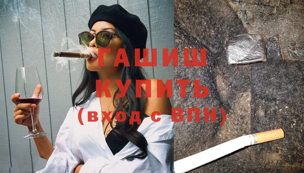ПСИЛОЦИБИНОВЫЕ ГРИБЫ Инта