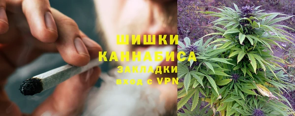 гашишное масло Инсар