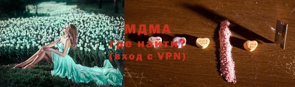 гашишное масло Инсар