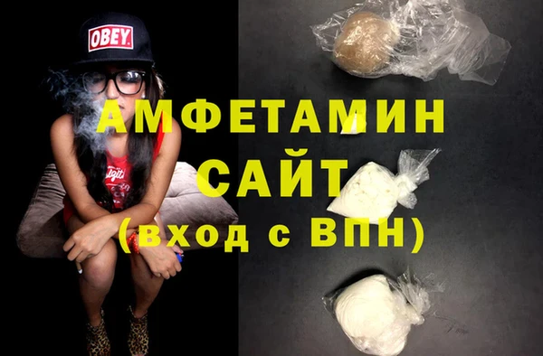 первитин Иннополис