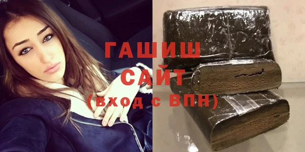 ПСИЛОЦИБИНОВЫЕ ГРИБЫ Инта