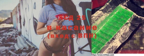 гашишное масло Инсар