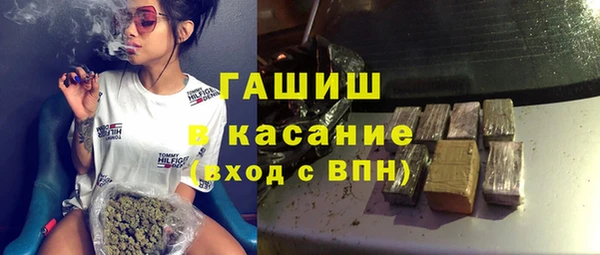 ПСИЛОЦИБИНОВЫЕ ГРИБЫ Инта