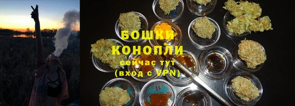 гашишное масло Инсар