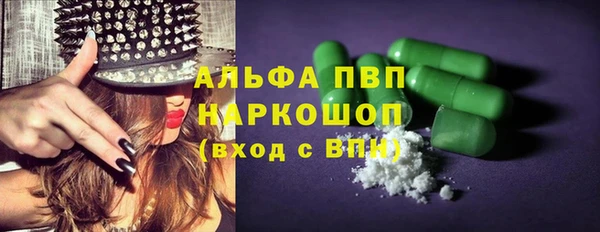 первитин Иннополис
