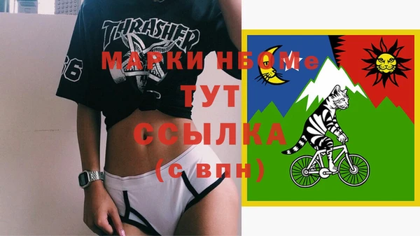 первитин Иннополис