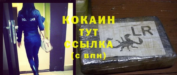 гашишное масло Инсар
