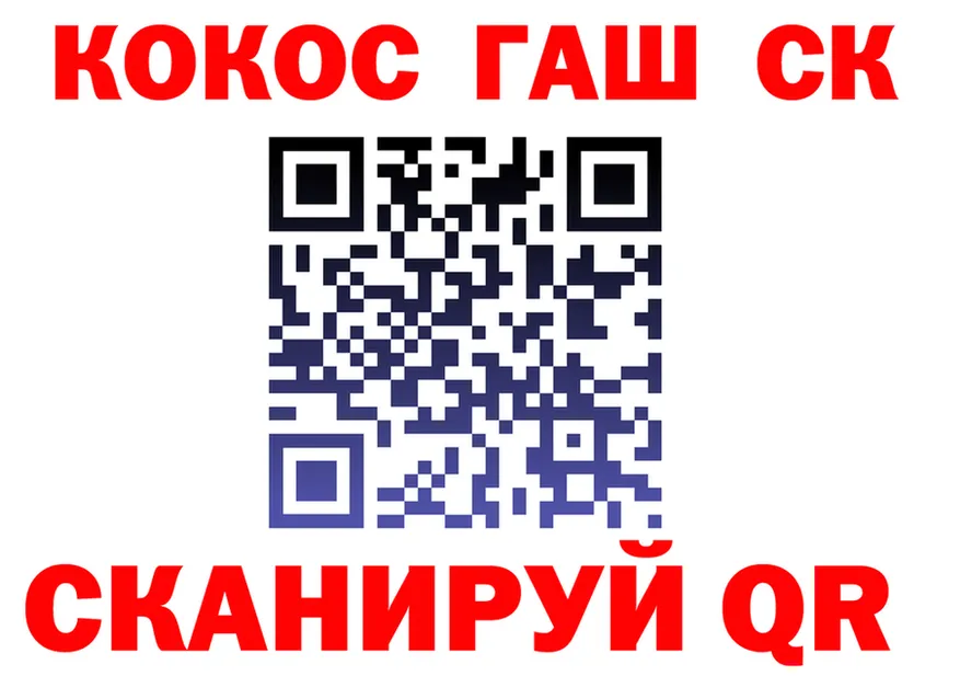 ТГК вейп ТОР площадка MEGA Орёл