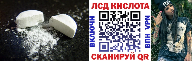 купить наркотики сайты  Орёл  LSD-25 экстази ecstasy 