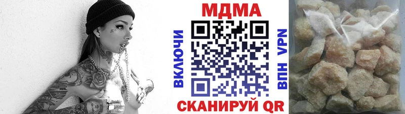MDMA кристаллы  Орёл 