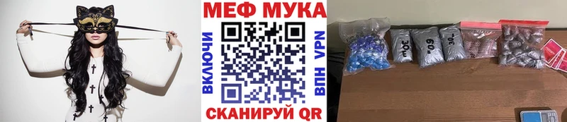 Мефедрон кристаллы  хочу наркоту  Орёл 