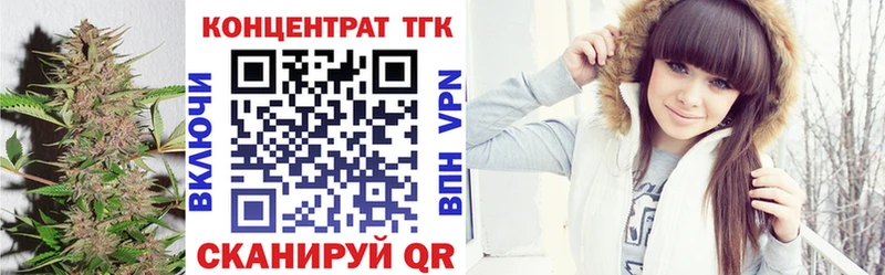 как найти закладки  Орёл  Дистиллят ТГК концентрат 