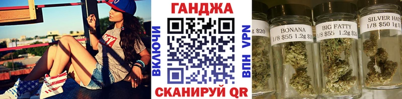 купить закладку  Орёл  Шишки марихуана сатива 